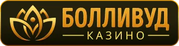 Болливуд казино официальный сайт Болливуд онлайн казино